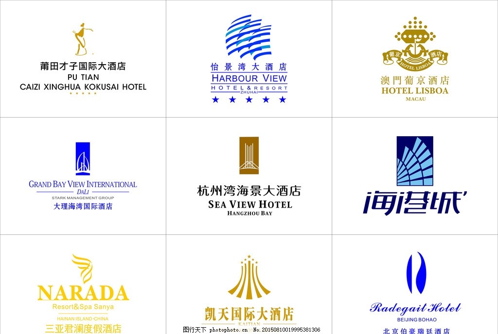 酒店与房地产的视觉共鸣 解析行业标志背后的设计逻辑