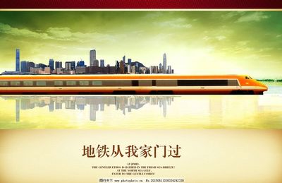 筑梦未来，遇见理想家——房地产宣传海报文案与设计思路