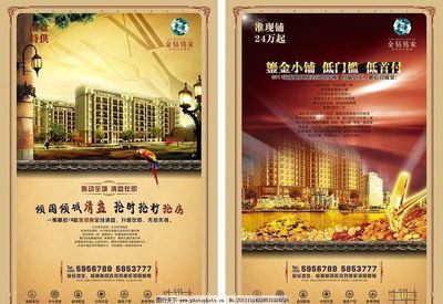 楼市风向标 黄金地段品质住宅的全景解析