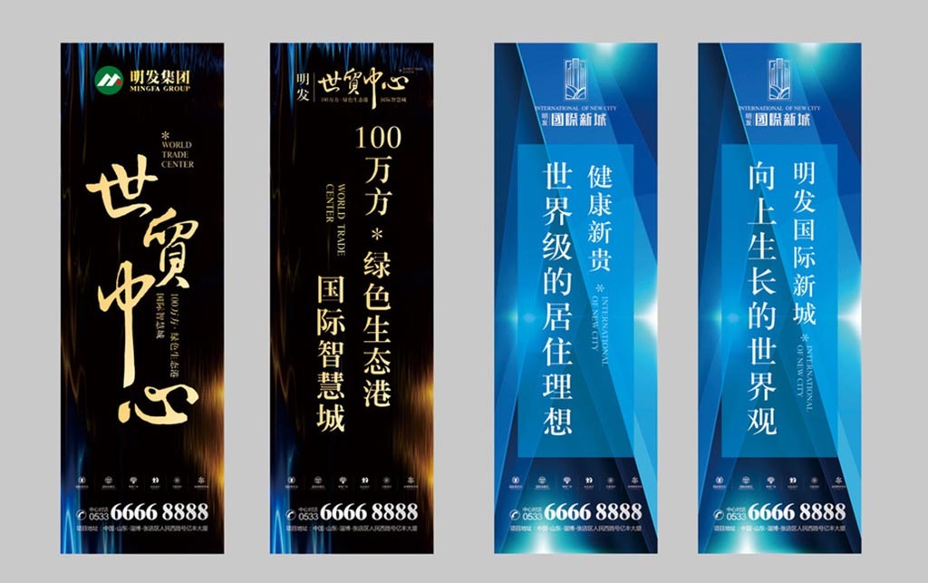 房地产 多元视角下的时代脉搏