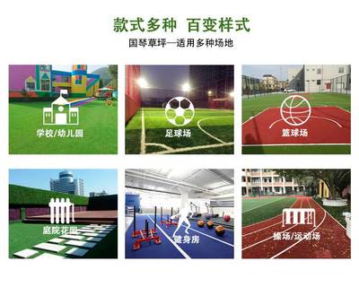 人造草坪价格 草坪围挡施工效果图 草坪安装案例